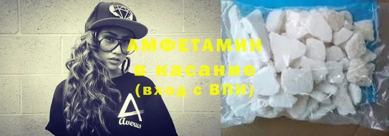 Amphetamine Premium  Дегтярск 