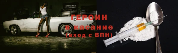 стафф Бородино